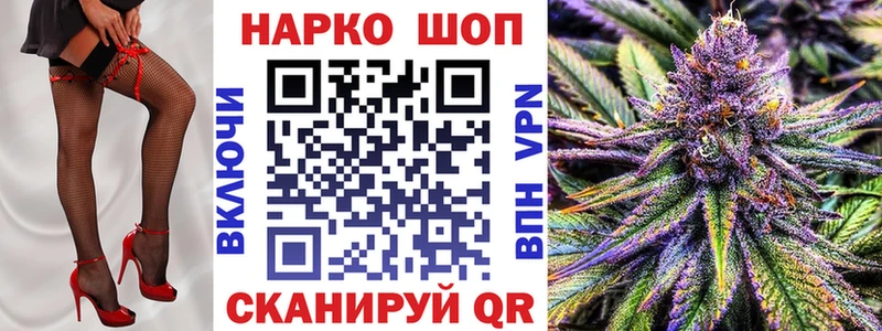 Где купить Ачинск Каннабис  Alpha PVP  Амфетамин  Мефедрон 