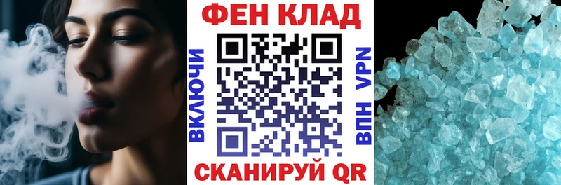 АМФЕТАМИН 98%  Ачинск 