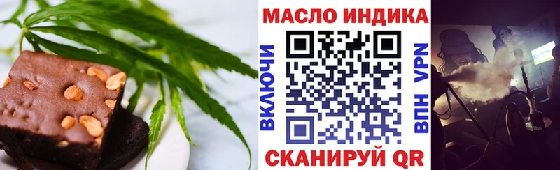 Cannafood конопля  Ачинск 