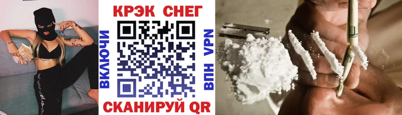 КОКАИН 99%  ссылка на мегу вход  Ачинск 