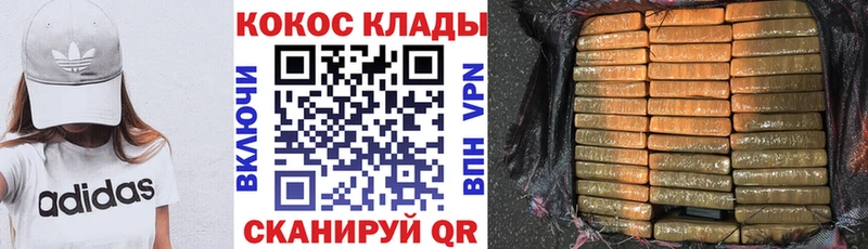 КОКАИН Колумбийский Ачинск