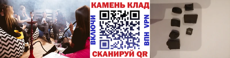 сколько стоит  Ачинск  Гашиш убойный 