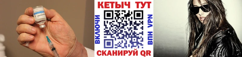 Кетамин ketamine  Ачинск 
