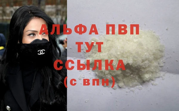 Альфа ПВП Алексеевка