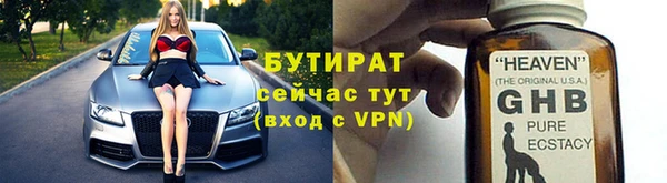 гидра Алексин
