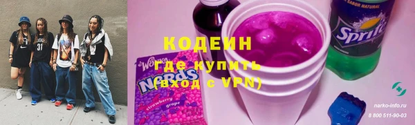 гидра Алексин