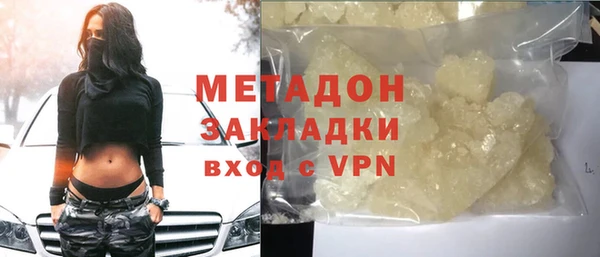 герыч Наволоки