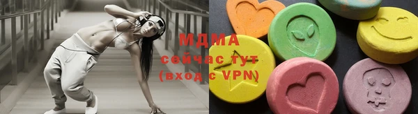 гидра Алексин