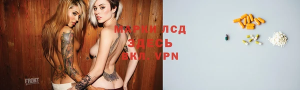 Альфа ПВП Алексеевка