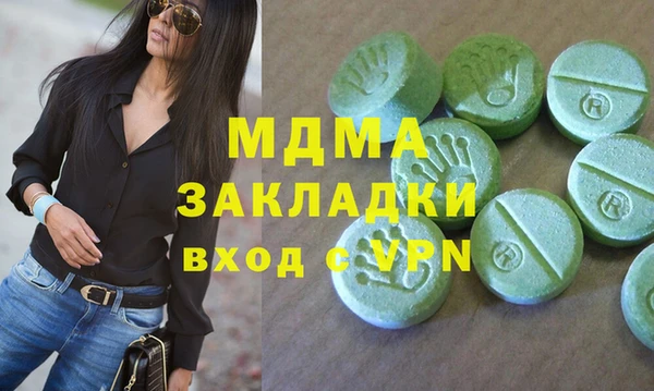 гидра Алексин