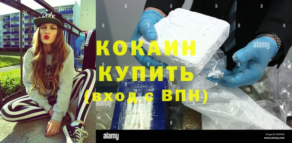 ECSTASY Навашино
