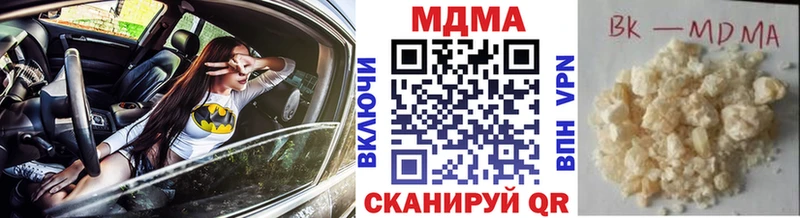 цена наркотик  Ачинск  МДМА VHQ 
