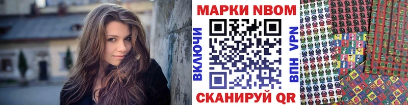 kraken ТОР магазин продажи Ачинск Марки NBOMe 1,8мг