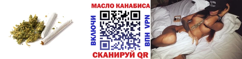 ТГК гашишное масло блэк спрут онион Ачинск купить цена