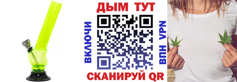 Каннабис Bruce Banner Ачинск